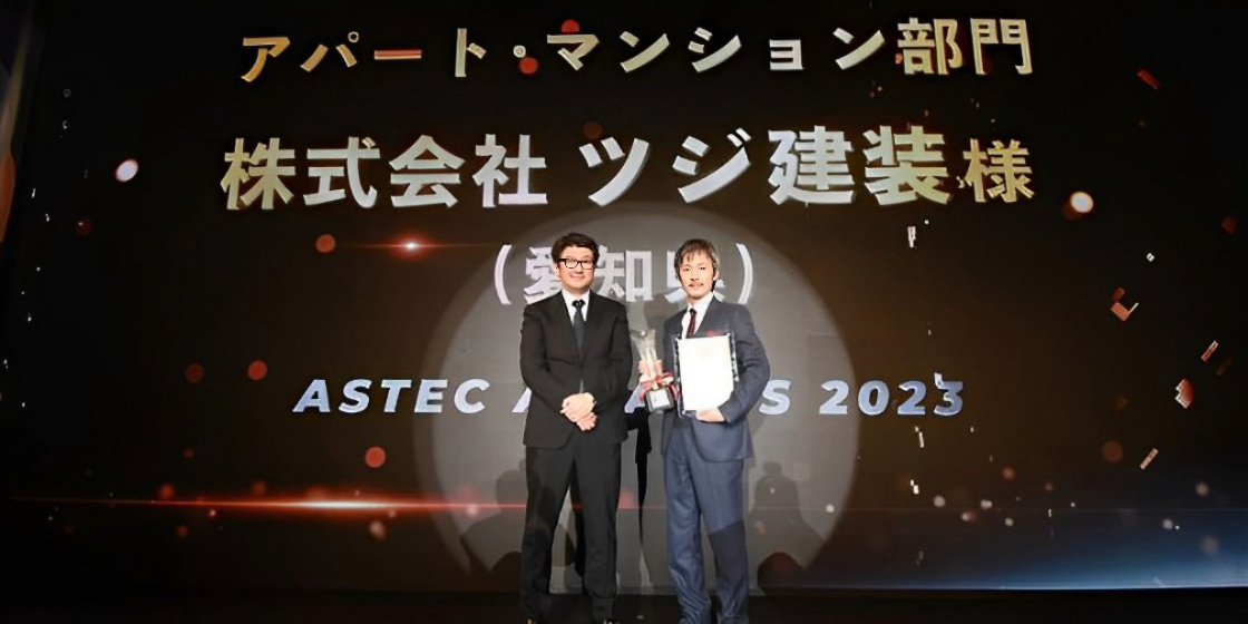 画像：アパート・マンションオーナー、企業の皆さまへ