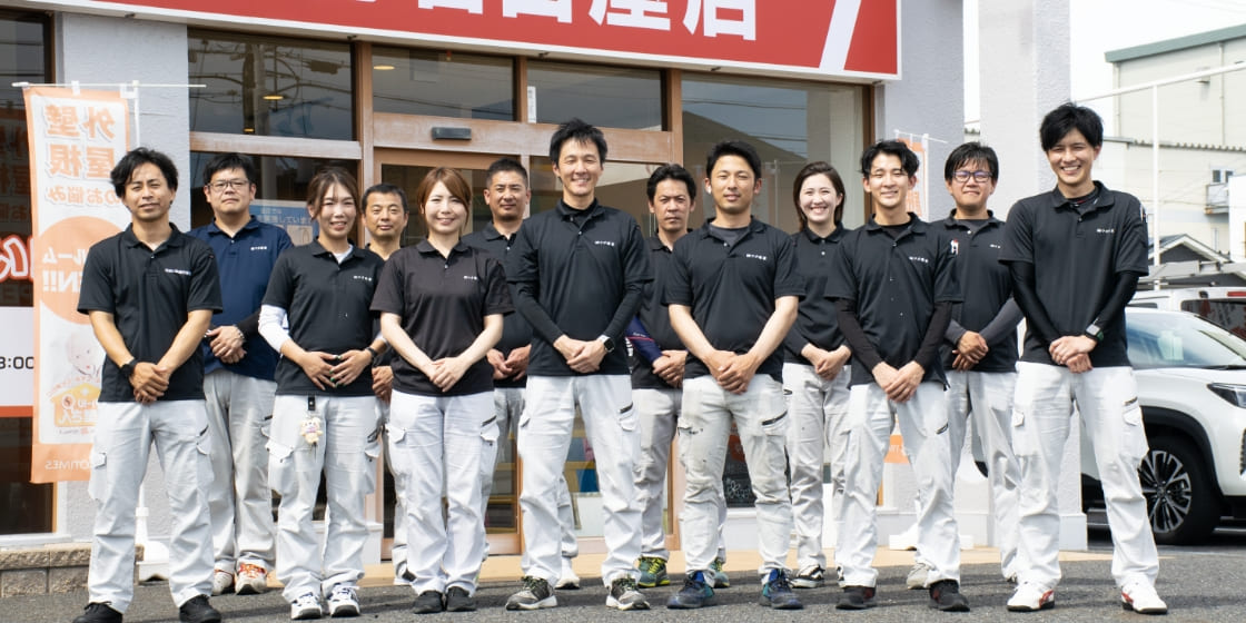 ツジ建装からのお約束